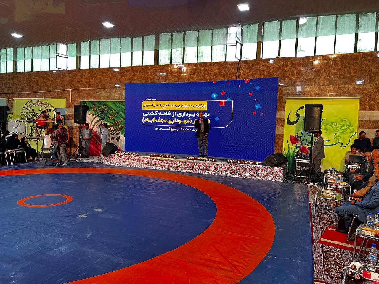 تلویزیون شهری نجف آباد اصفهان-نجوا-Najva.tv